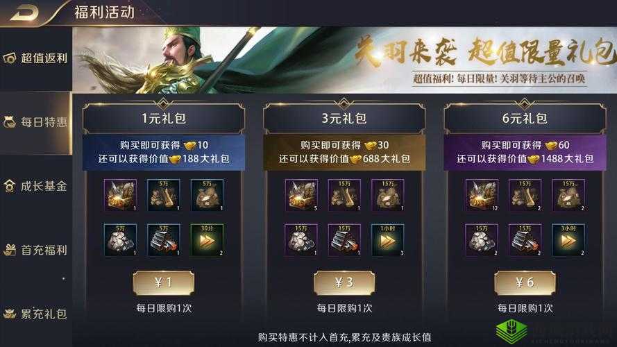 真龙霸业竞技币兑换选择,排名低的换加速道具在资源管理中的重要性及策略