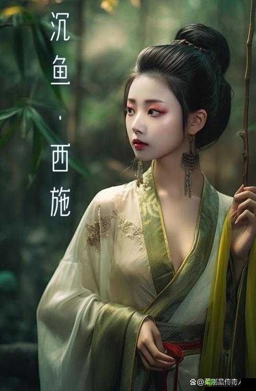 :古代美女西施裸乳被爆浆,引发网友热议:这是道德的沦丧还是人性的扭曲