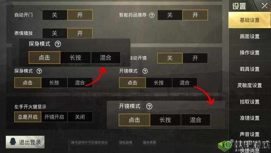 绝地求生刺激战场自身受击反馈功能优化,资源管理的新篇章