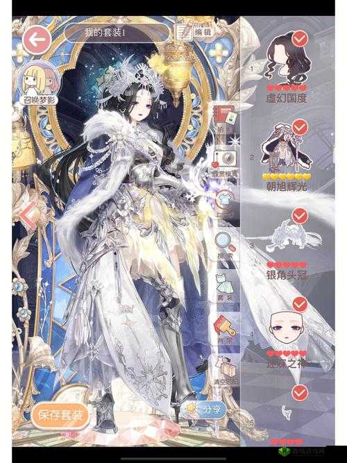 奇迹暖暖神秘的教堂S搭配，梦恋奇迹第1关攻略在资源管理中的重要性及策略