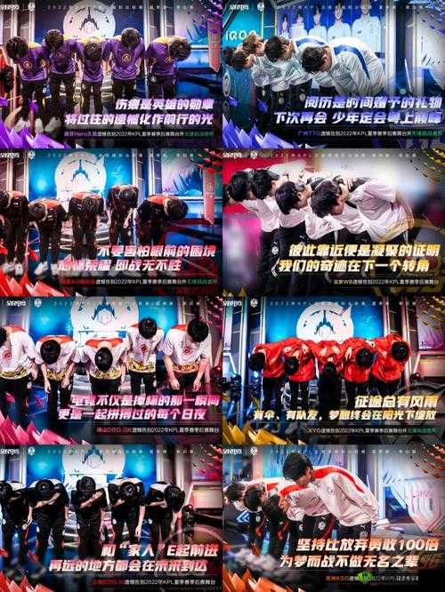 2018 KPL春季赛,电竞盛宴的启幕与激战