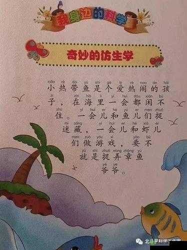 关于小 youyou 萝㓜交的那些纯真与奇妙故事