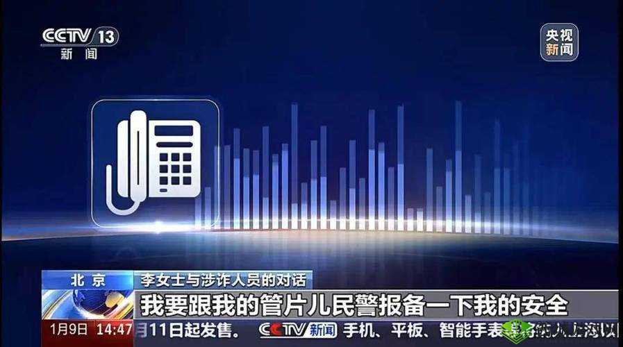 真龙霸业中的智斗,假冒客服骗钱与机智玩家的较量及其资源管理艺术