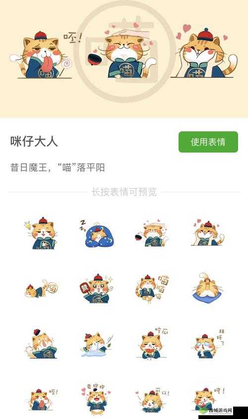 苍穹之剑2咪仔宠物图鉴，副本组合推荐大揭秘