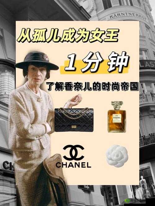 时尚女王奈尔香,影之诗第八弹新卡的璀璨之星