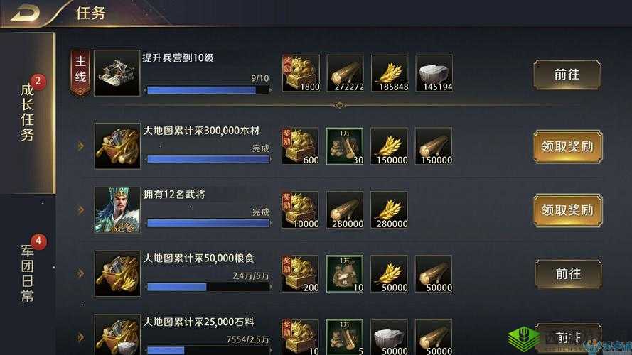 真龙霸业资源获取与资源点采集技巧