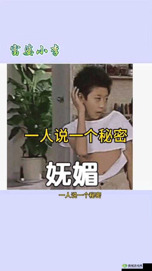 吃瓜群众黑料泄密,究竟隐藏着怎样的秘密?