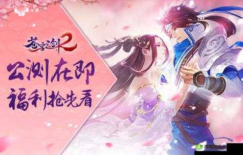 苍穹之剑2安卓公测六大福利，神宠橙装等你来