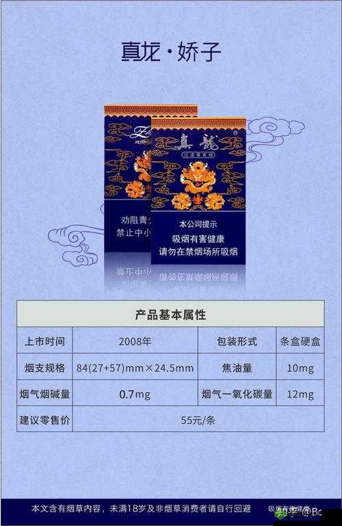 真龙霸业VIP价格汇总，推荐小R充值V5