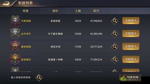 真龙霸业,策略与荣耀的交织——深度解析城池位置选择与战力提升