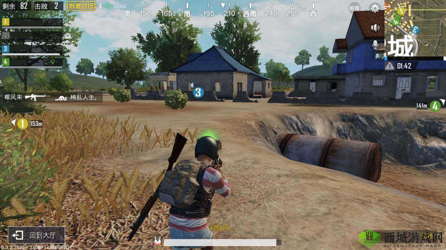 绝地求生刺激战场,四排挺进决赛圈的制胜秘籍