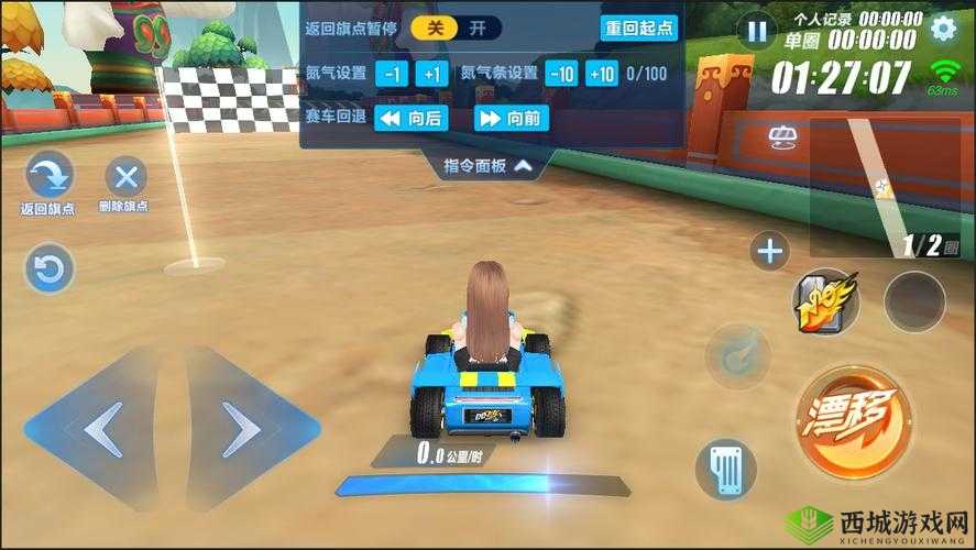 QQ飞车手游漂移撞墙反弹技巧解析，来不及漂移别慌