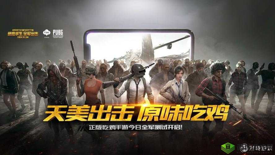 绝地求生全军出击,多排空投捡取策略与组队配合艺术