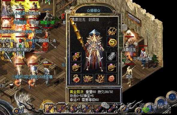 黄金裁决天罡战宠属性介绍一览