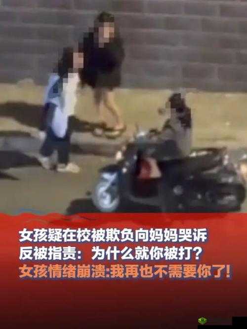 清纯女大学生在校被同学疯狂羞辱:我再也无法忍受了