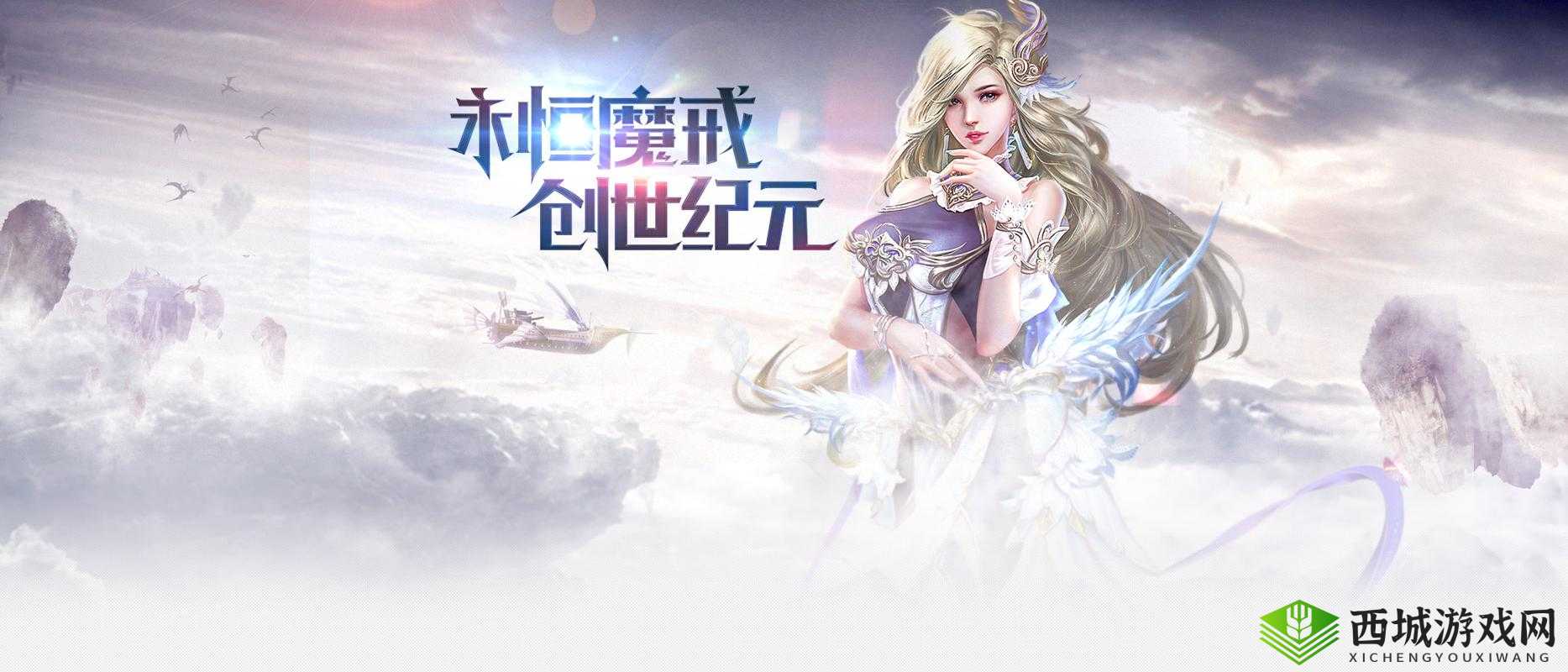 永恒纪元2官网预约开放，游戏发布时间管理的重要性与策略