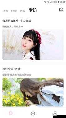 麻豆下载 APP :畅享精彩内容的便捷通道