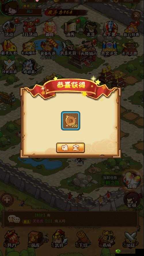 九州荣耀预约风暴来袭，解锁你的超级大礼包奇遇！