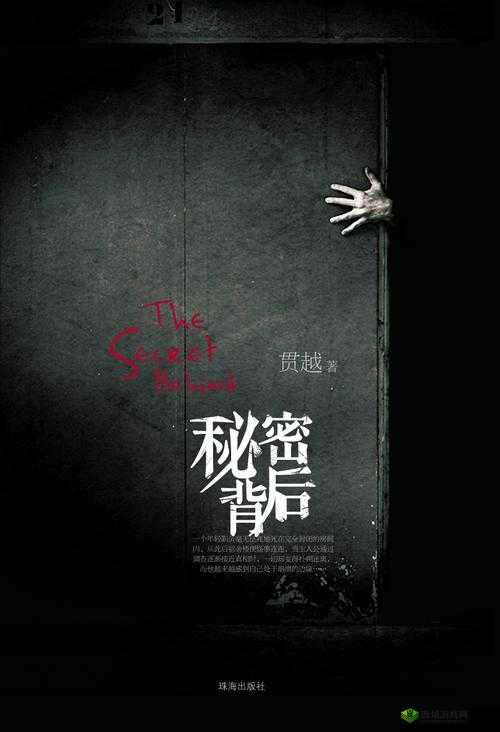 震惊?69XXXXHDVideos 背后的秘密竟然是......