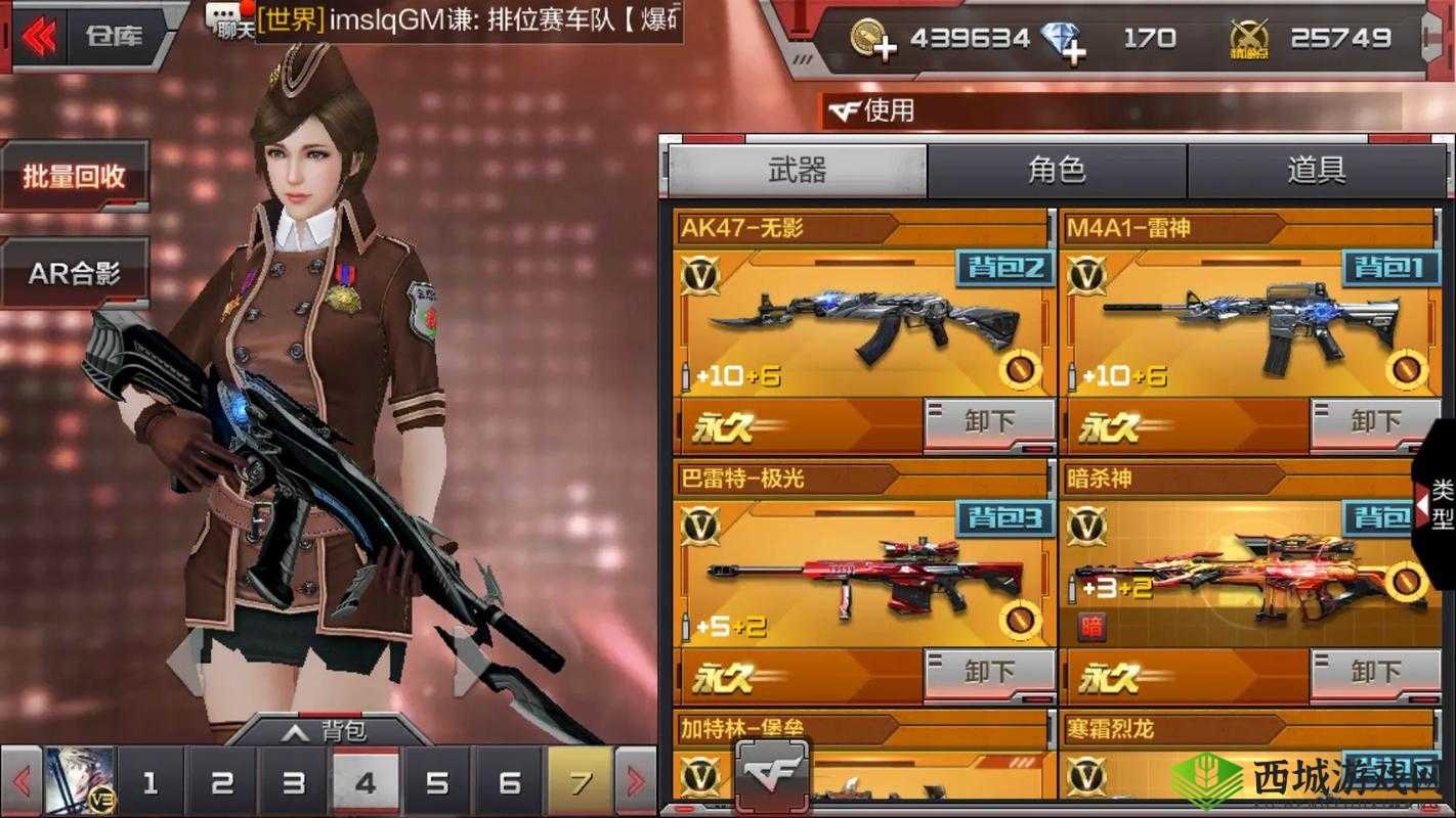 CF手游单兵作战不用慌，单人战斗心得分享