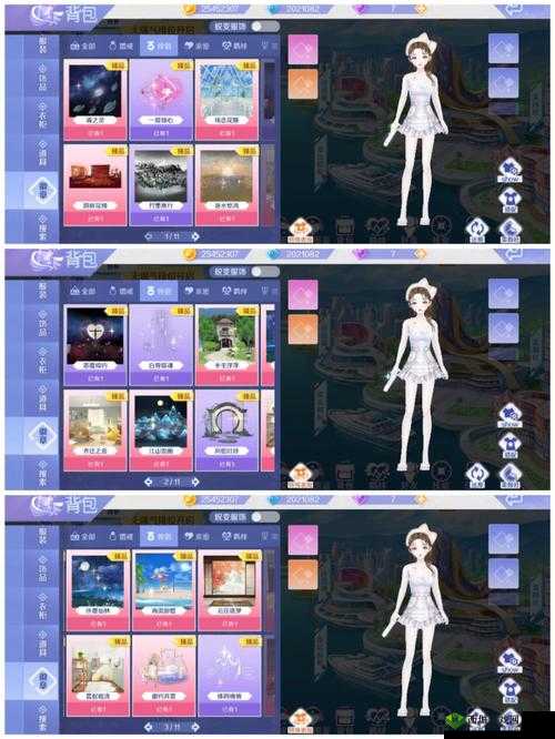 QQ炫舞手游张碧晨星动模式7星歌曲盘点，资源管理的艺术