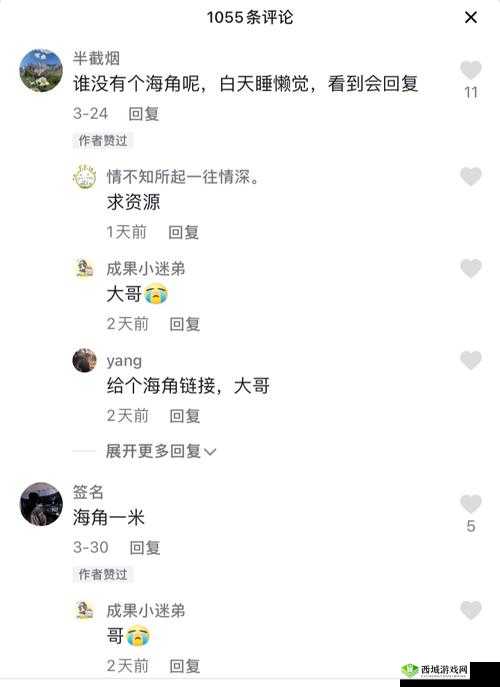 海角社区永久登录地址:探索无限可能的网络世界