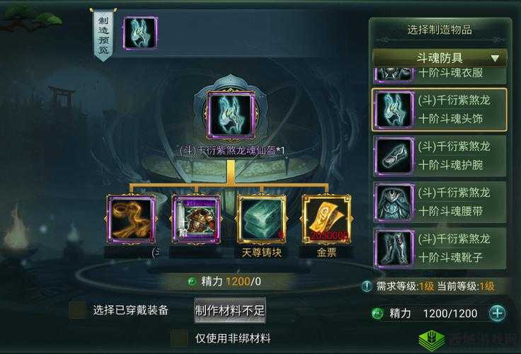 无极剑宗,器灵升星与战力飞跃