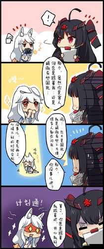 苍穹战线皇牌机娘,战役关卡掉落表全揭秘