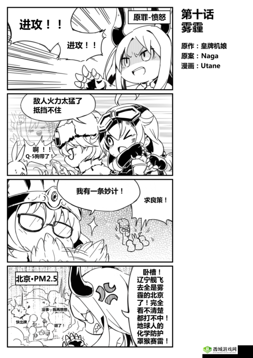 苍穹战线战役关卡掉落表,第一章打捞舰娘推荐在资源管理中的重要性及策略