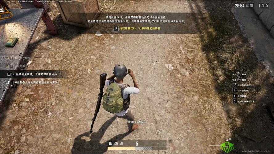 绝地求生刺激战场,心理战的艺术与策略