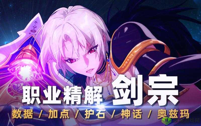 无极剑宗职业大揭秘,哪个职业才是你的菜?