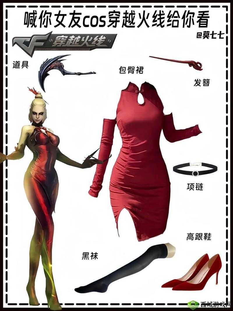 穿越火线女角色翻白眼流眼泪流口水:这画面令人震撼