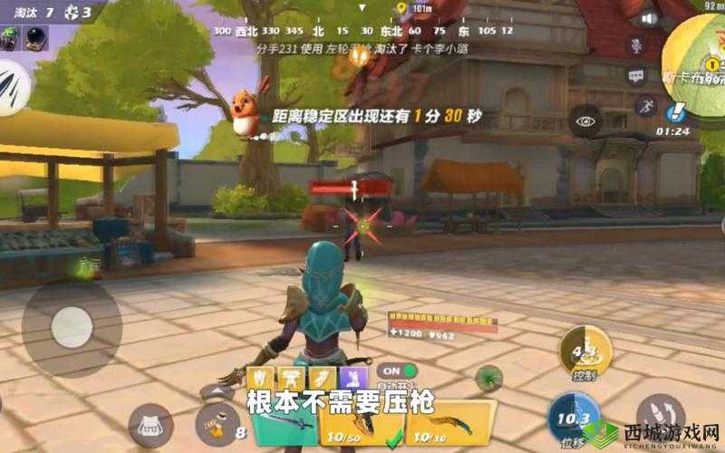 孤岛先锋近程武器属性盘点分析，资源管理的艺术