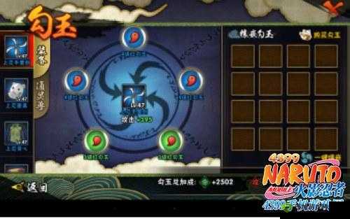 醉美人战斗力太低?快速提升攻略来帮你!