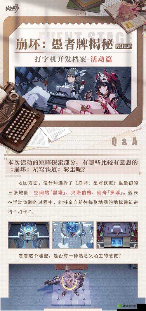 崩坏3测试服2.2版本申请开放，资源管理新篇章