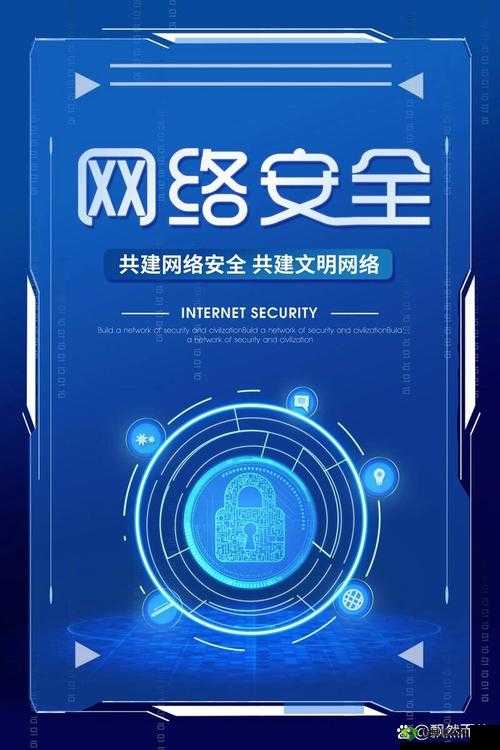 禁止 10000 部拍拍️免费:保护个人隐私,维护网络安全
