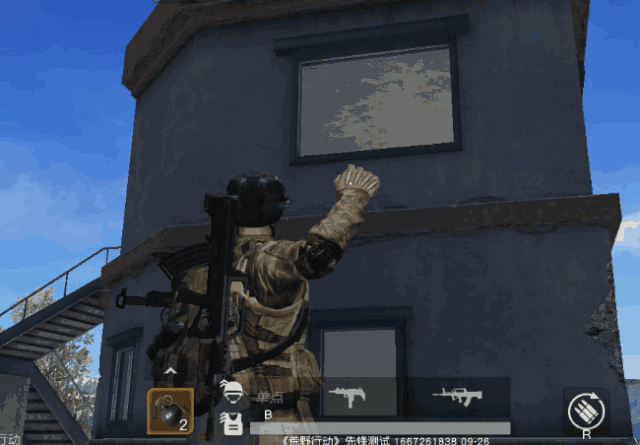 荒野行动中的防御艺术,防手雷与资源管理——以高压锅盖轻松全垒打策略为核心