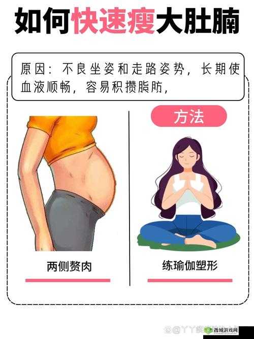 小肚子灌得鼓鼓的即将进入内测:全新体验等你来探索