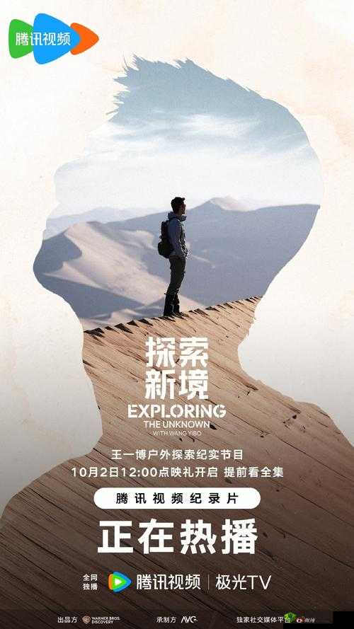 KenderlaSanderland 多人:开启未知领域的探索之旅