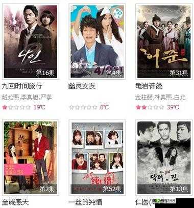 影视快播:带你领略精彩无限的影视世界