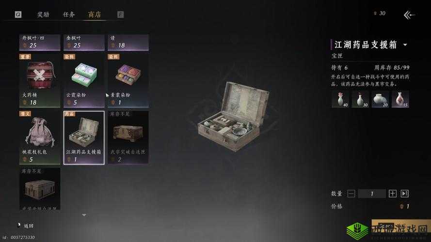 绝地求生全军出击回血药品盘点，哪种药回血多在资源管理中的重要性及策略