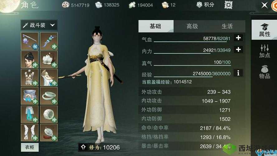 楚留香手游元宝怎么花最值得,使用推荐与资源管理策略