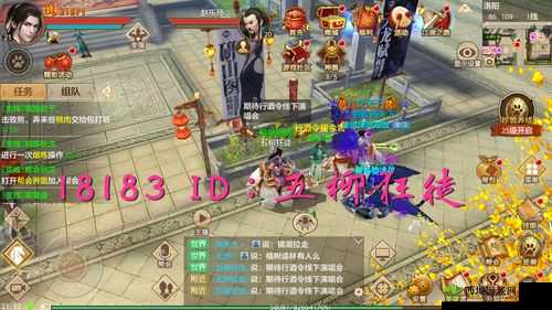 天龙八部手游,行酒令的乐趣与挑战