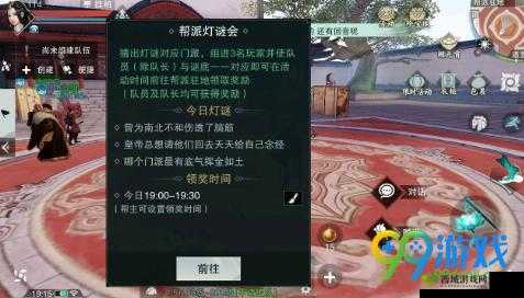 楚留香手游元宵活动帮派灯谜会攻略视频在资源管理中的重要性及高效利用策略