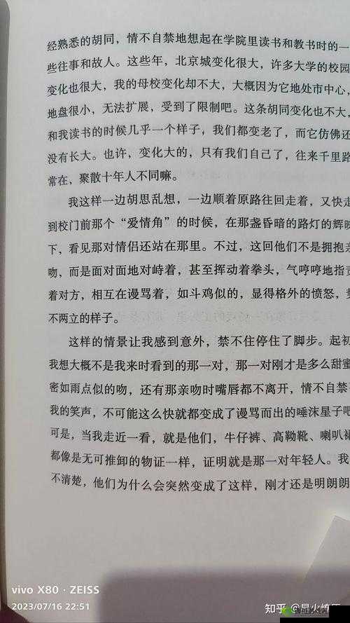 谈谈自己亲身做 0 的感受知乎:体验与感悟