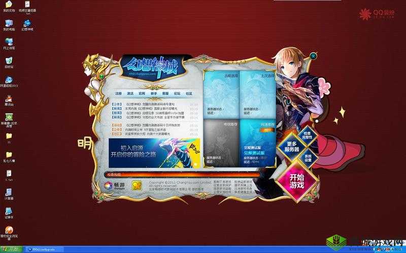 幻想神域激活码获得方法与预约地址一览,资源管理的艺术