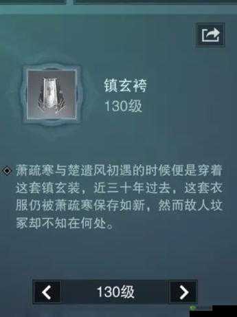 楚留香天机点兑换选择,先换蓝绿称号在资源管理中的重要性及策略