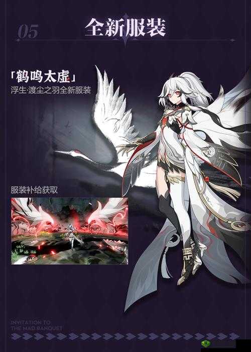 符华邀请您加入元宵派对,琅环床柜兑换码分享