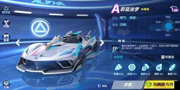 QQ飞车手游A车和B车改装方案大全,教你改左还是改右