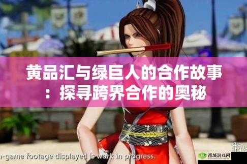 黄品汇 Abb 安装暗夜:带你探索未知的神秘世界